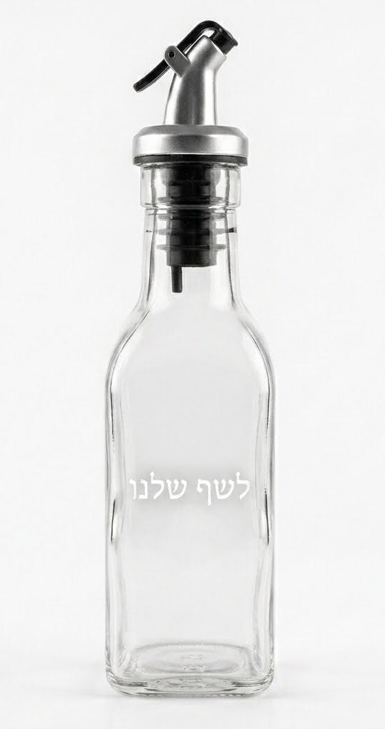 דוגמה לחריטה על בקבוק מזכוכית