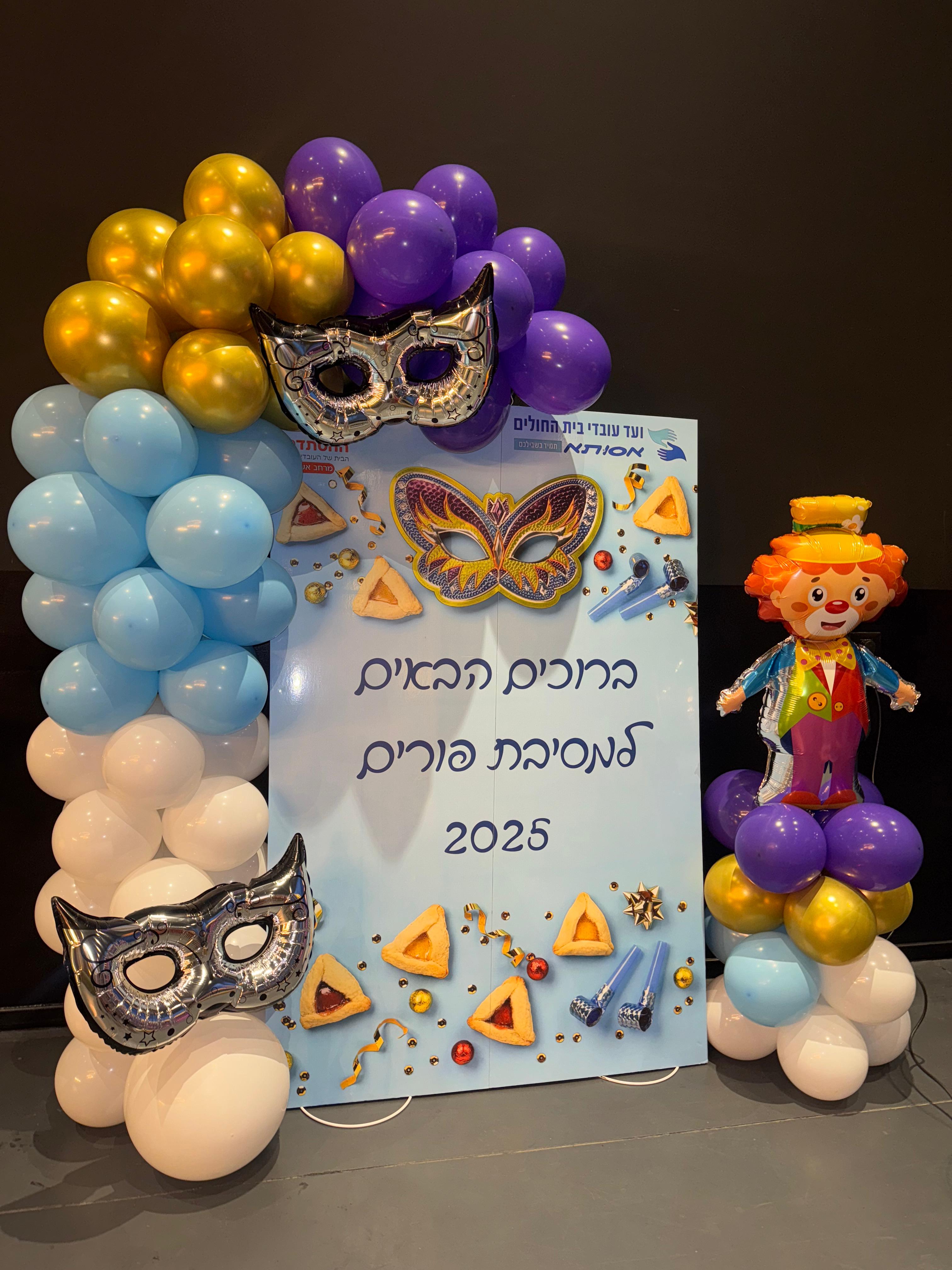 קיר צילום צבעוני לאירוע