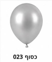 בלון לטקס 12 אינץ׳ צבע כסף כרום
