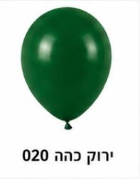 בלון לטקס 12 אינץ׳ צבע ירוק כהה