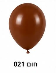 בלון לטקס 12 אינץ׳ צבע חום
