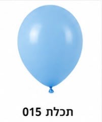 בלון לטקס 12 אינץ׳ צבע תכלת
