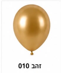 בלון לטקס 12 אינץ׳ צבע זהב כרום