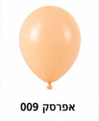 בלון לטקס 12 אינץ׳ צבע אפרסק