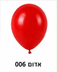 בלון לטקס 12 אינץ׳ צבע אדום
