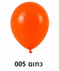 בלון לטקס 12 אינץ׳ צבע כתום